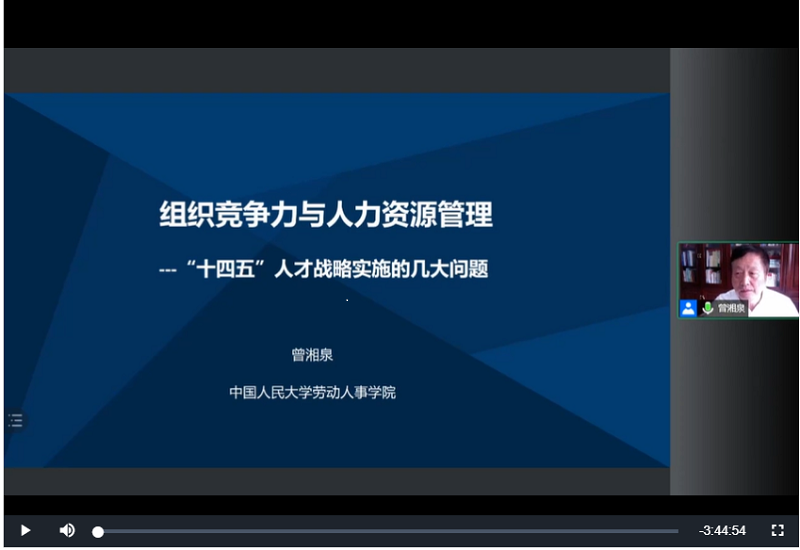 人力.png
