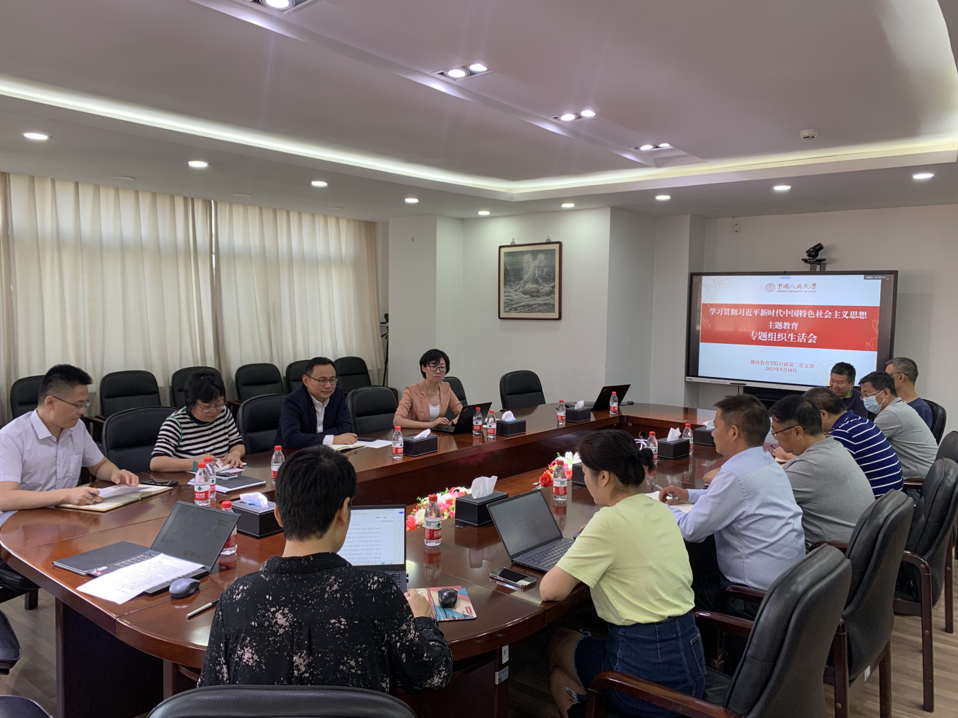 太阳成tyc7111cc教职工党支部召开学习贯彻习近平新时代中国特色社会主义思想主题教育专题组织生活会 图片2.png