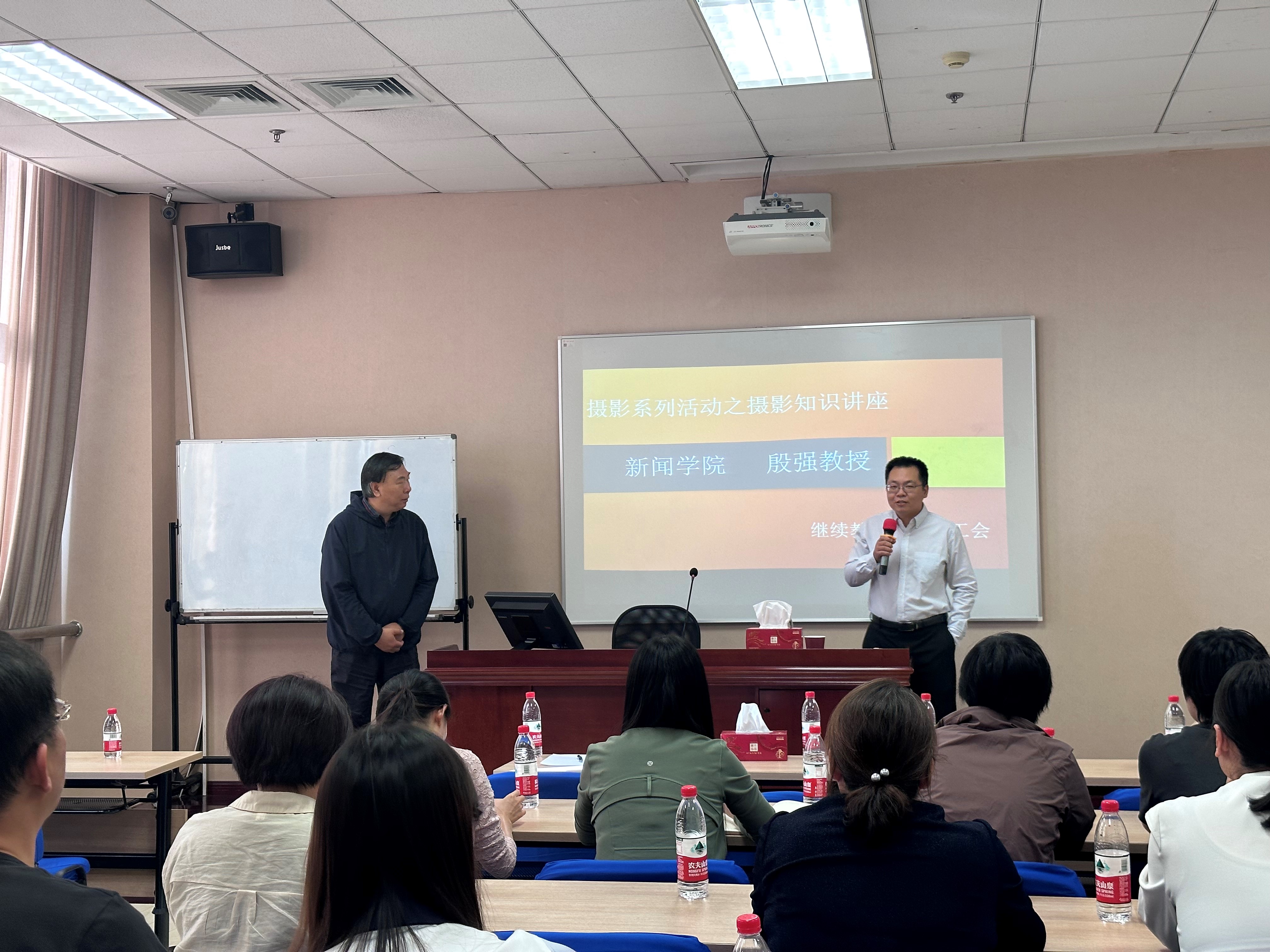 太阳成tyc7111cc分工会举办摄影知识主题讲座1.jpg