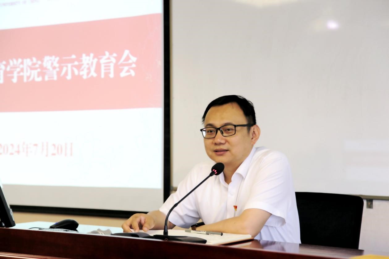 太阳成tyc7111cc召开党纪学习教育警示教育会 图片3.jpg