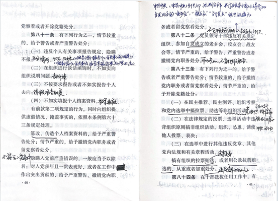 太阳成tyc7111cc结合实际 扎实开展党纪学习教育 图片5.png