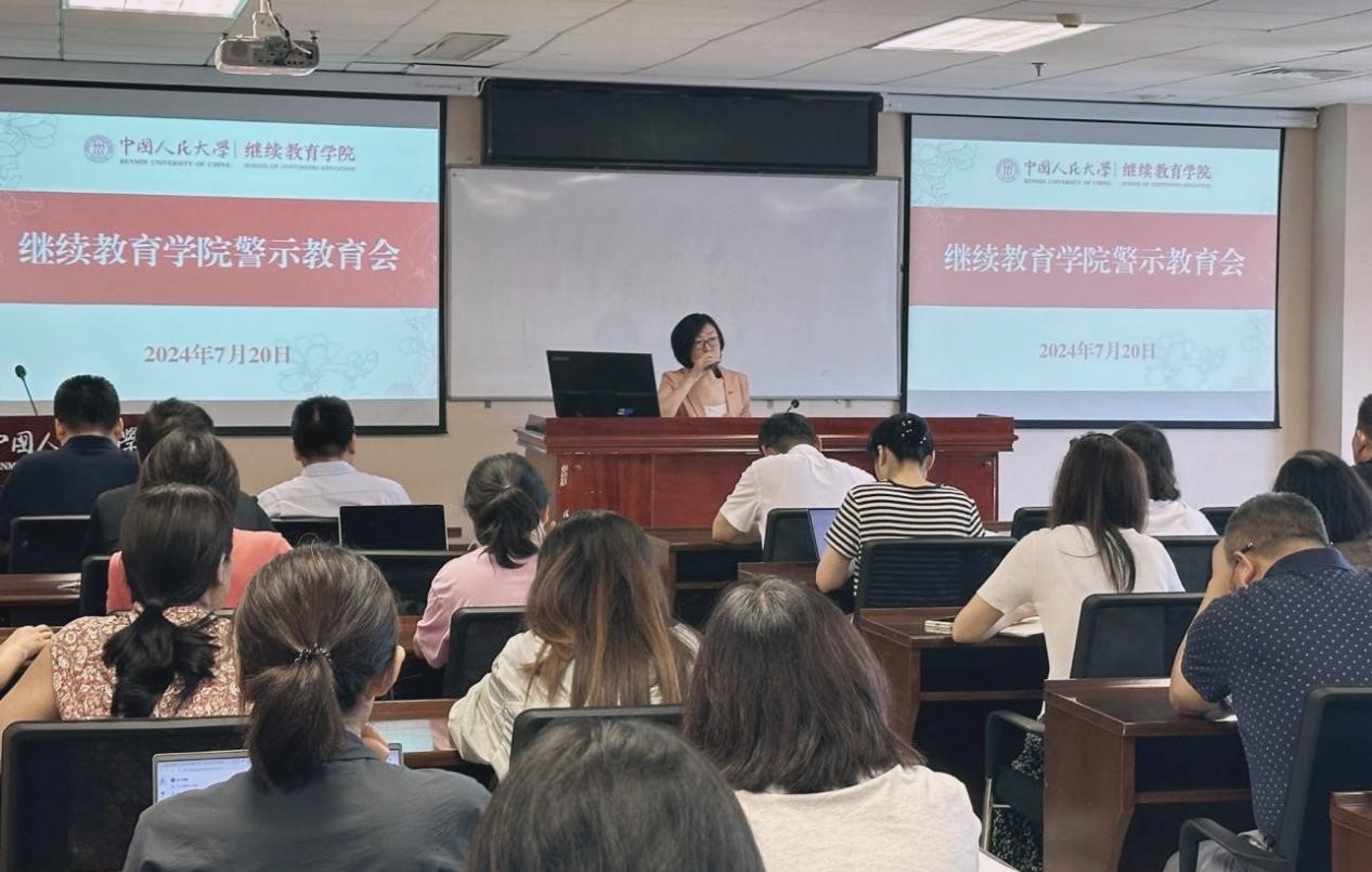 太阳成tyc7111cc召开党纪学习教育警示教育会 图片1.jpg